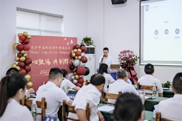 长沙华益物流有限责任公司,长沙货物运输服务,大件货物物流,代理运输业务