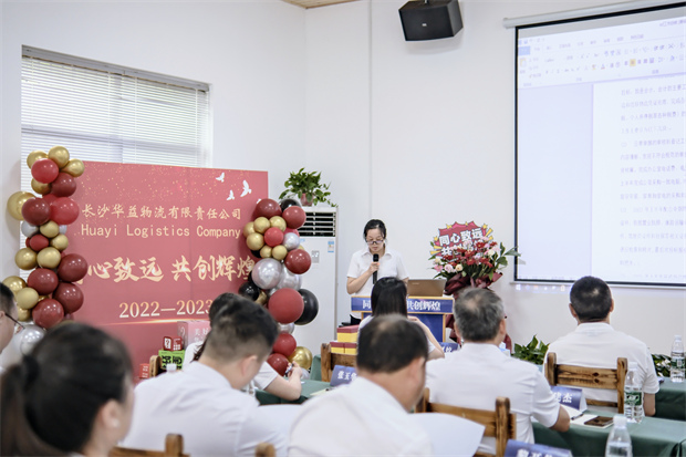 长沙华益物流有限责任公司,长沙货物运输服务,大件货物物流,代理运输业务