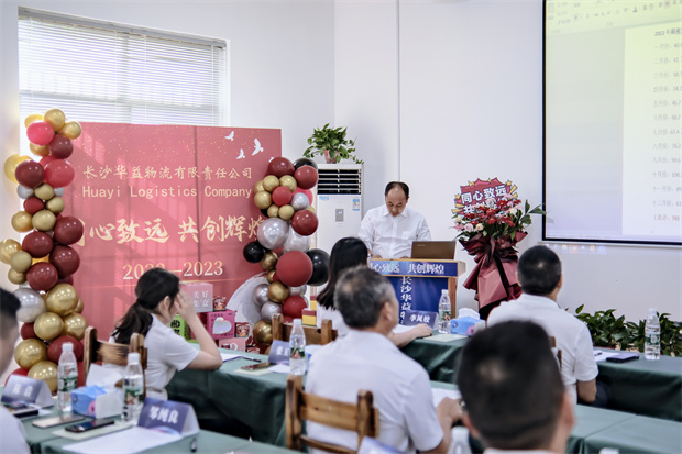 长沙华益物流有限责任公司,长沙货物运输服务,大件货物物流,代理运输业务