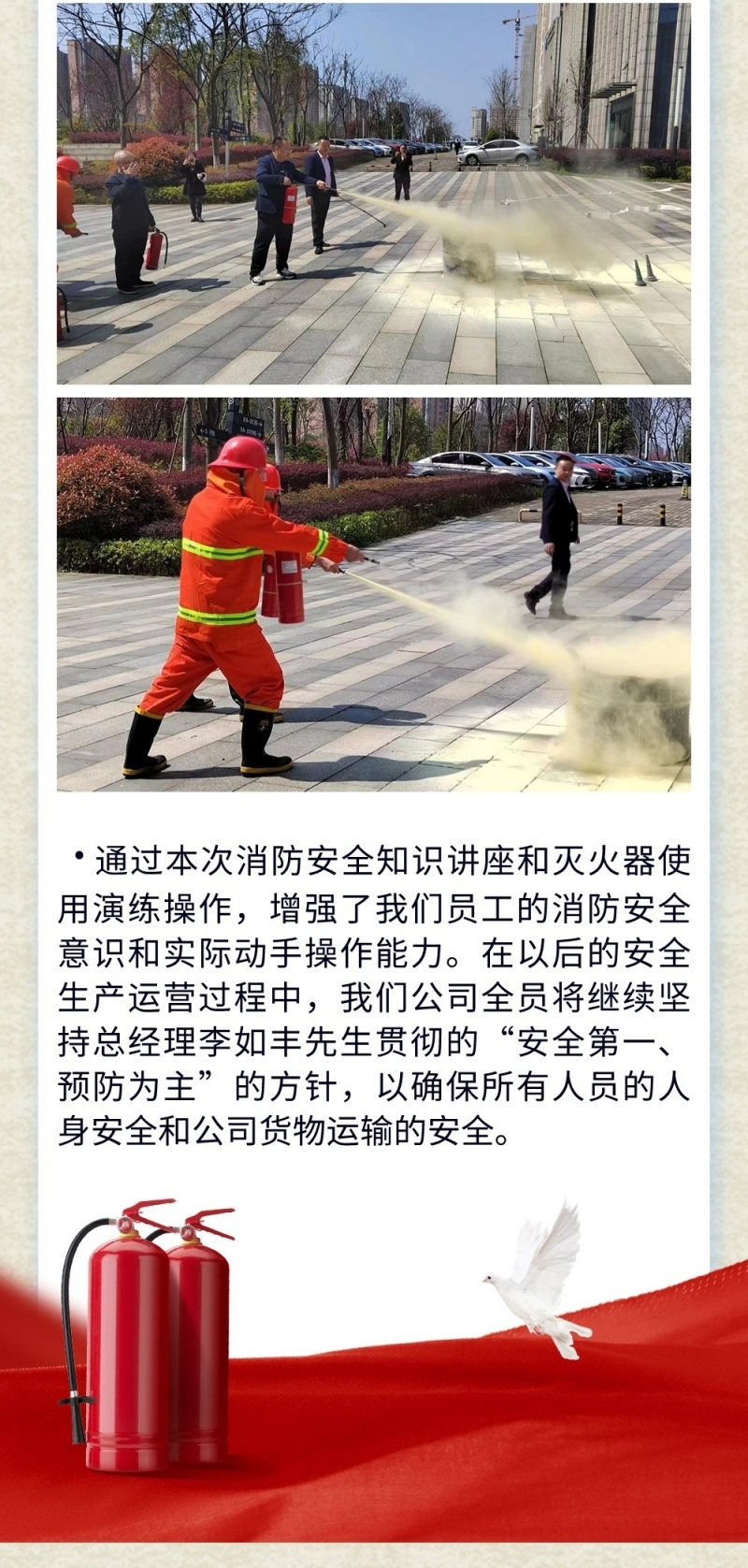 长沙华益物流有限责任公司,长沙货物运输服务,大件货物物流,代理运输业务